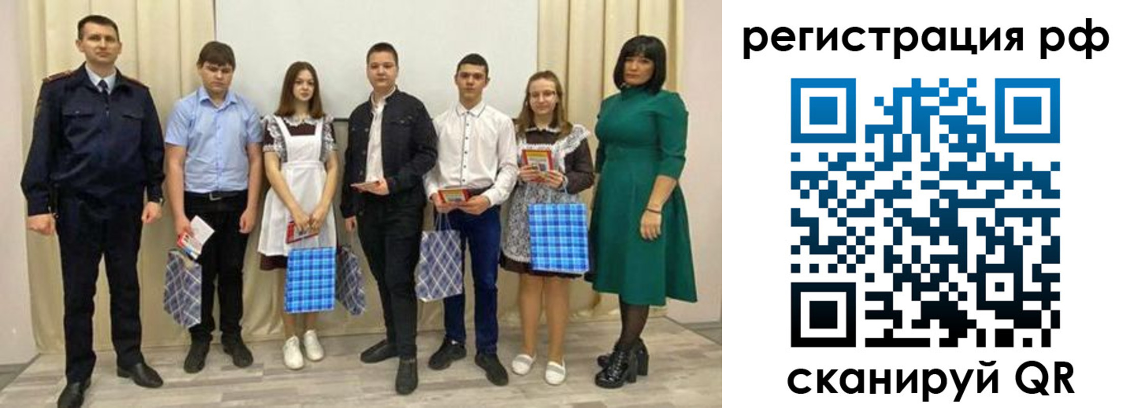 прописка поиск в Дубовке